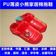 棉拖鞋批发新款拖鞋新款棉拖鞋棉鞋创意保暖鞋保暖拖鞋可爱小熊鞋