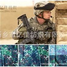 专业厂家T/CCVCC阻燃防火迷彩印花纱卡面料生产欧美标准