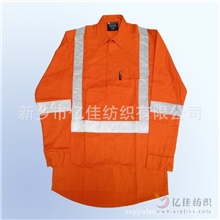 功能性全棉面料工作服阻燃防火布10*7345g斜纹纱卡厂家生产