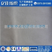 供应全棉帆布面料|阻燃|防火|功能性面料|厂家生产欧美标准