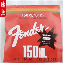 芬达民谣吉他弦厂fender民谣吉他弦民谣琴弦木吉他琴弦厂