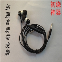 厂家直销TDK800百元级强悍低音EB800金属耳机堪比小低音炮批发