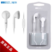 直销爆款Meizu/魅族EP20S原装正品带麦耳机高音质耳机批发出售