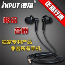 年度新款聆动is-3超重低频耳机带麦全兼容耳机手机耳机批发