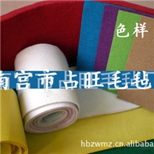 特细白毛毡、工业白毛毡、彩色毛毡