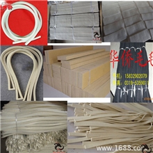 专业生产各色羊毛毡条毛毡密封条毛毡垫（厂家直销）