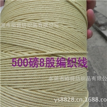 1500D/3拉力200磅凯芙拉风筝线