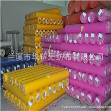 全新进口料无纺布PP纺粘无纺布，非织造布