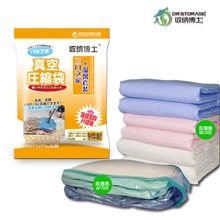 收纳博士防爆加厚真空压缩袋4大4中送单泵压缩袋套装厂家直销