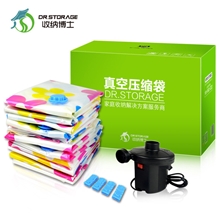 收纳博士加厚真空压缩袋14件套送电泵精品礼盒装收纳袋厂家直销