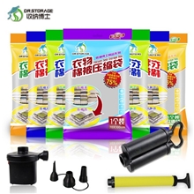 收纳博士精品真空压缩袋加厚真空收纳袋真空袋单品工厂直销