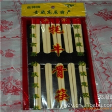2元厂家直销竹工艺筷子礼品促销筷日用品专做仿瓷牦牛骨筷专批