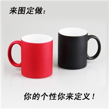 【支持一件打样】马克杯变色杯新奇浪漫礼品来样定制广告宣传