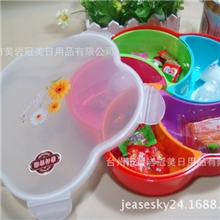 五格月牙形糖果盒塑料五格果盘密封糖果盒带密封圈组合糖果盒