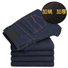 男士加绒直筒牛仔裤男爆款支持1件代发批发