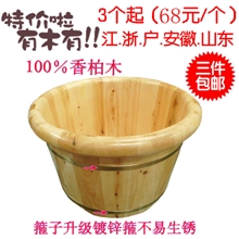 26CM高香柏木泡脚木盆泡脚桶浴足桶洗脚木桶足疗木桶