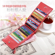 低价批发男女士通用牛皮多功能多卡位真皮卡包，多色巧克力卡包