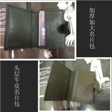 厂家代发批发男士头层牛皮名片包高档韩版加厚名片卡包卡夹