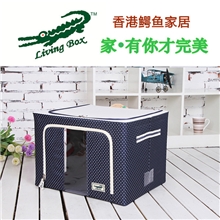 厂家直供香港鳄鱼牛津布钢架折叠整理棉被箱防水百纳箱收纳箱