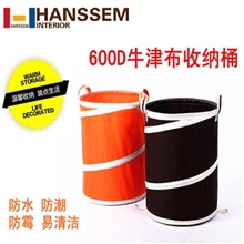 厂家直销牛津布韩版收纳桶洗衣篮收纳筐洗衣桶弹黄桶