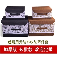韩版扣扣收纳箱批发大小号无纺布储物整理箱新款折叠收纳盒厂家