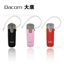 正品大康K68蓝牙耳机蓝牙耳机立体声iphone4s蓝牙耳机小米蓝牙