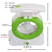 【宏耀电器】供应日本充电风扇，充电迷你风扇，应急灯风扇