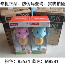 激光防伪/专柜费雪海马批发宝宝婴幼儿安抚玩具毛绒玩具公仔