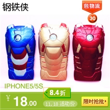 原装正品86hero3D立体钢铁侠iPhone4苹果4手机壳红色