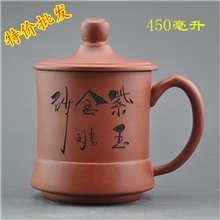 宜兴原矿紫砂杯金玉紫砂盖杯450毫升茶杯礼品定做可加LOGO