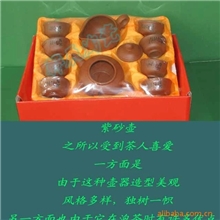 扩建资金回笼紫砂茶具礼品套装10头紫砂茶具变色龙紫砂茶具