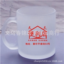 厂家直销广告促销礼品广告玻璃杯玻璃广告杯