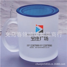 大量批发促销礼品/玻璃杯/磨沙杯/广告杯