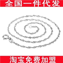 韩国韩版女款水波链子925纯银项链欧美饰品批发单链爆款配链