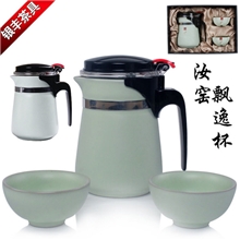 汝窑飘逸杯一壶二杯旅行茶具旅游茶具玻璃便捷旅行茶具带礼盒