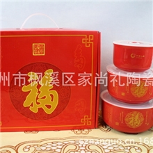 定做企业LOGO新款保鲜碗.实用商务礼品.促销保鲜礼品