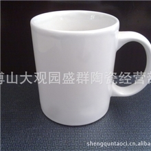 批发陶瓷广告杯11oz式马克杯7102杯淄博厂家直供加印LOGO