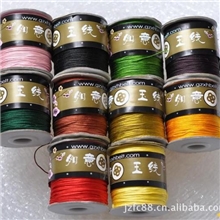 72号线如意玉线中国结线绳DIY编织翡翠玉器手链项链腰链台湾线