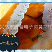 厂家直销TC花边水溶刺绣花边现货供应TC七孔漂白色！