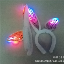 跳楼价儿童节韩版头饰亮片兔耳批发兔耳发箍发光兔耳朵发饰