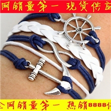 义乌小商品复古饰品手链批发复古船锚船舵浪漫密码三股辫皮绳手链