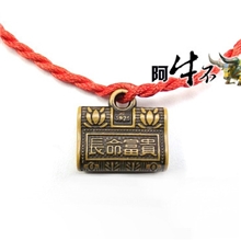 本命年花生长命锁苹果红绳手链批发辟邪地摊货源网店小礼物