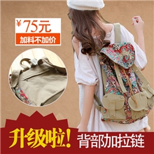 彩云印记休闲旅行包民族包书包韩国包包双肩包民族风印花背包