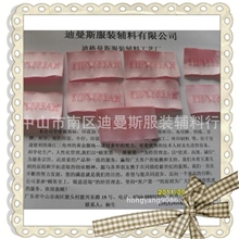 【价格优惠量大从优专业生产】服装织唛针织主唛标对折织唛标