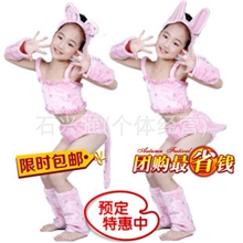 厂家批发/童节少儿演出服/小猫和小兔子幼儿学生舞蹈歌舞演出服