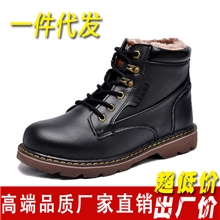 真皮马丁靴男鞋时尚男士棉鞋潮流靴子特种兵军靴批发