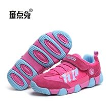 斑点兔运动品牌温州广州回力温岭晋江真皮杂款童鞋运动批发