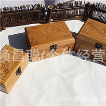 竹制双层雕刻首饰盒收纳盒竹制百宝箱创意特色