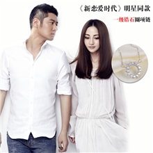 银饰厂家批发925纯银新恋爱时代明星同款项链镶一级锆石