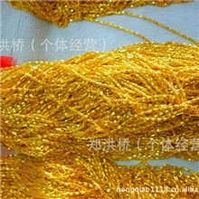 倒插项链会展项链玉米链空心项链镀金项链会销礼品